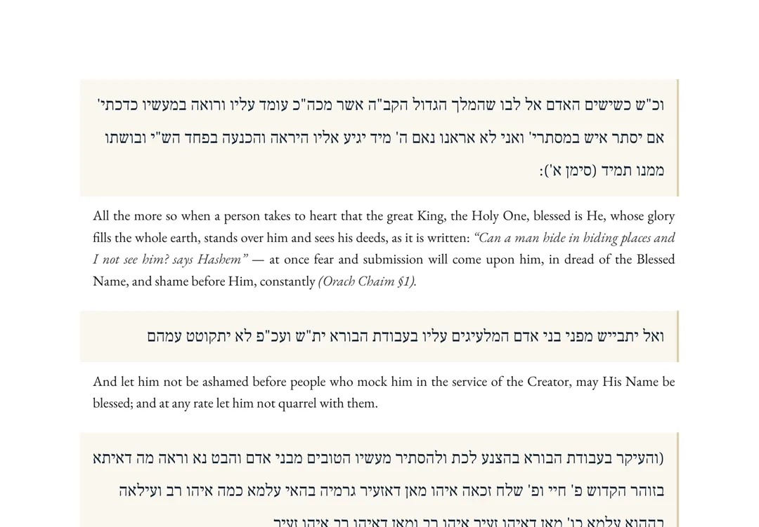 A page of a Hebrew–English edition with each Hebrew passage above its English translation